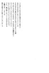 [Photobook] 小倉優子 - 初恋物語～勇気を出して～
