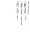 [Photobook] 小倉優子 - 初恋物語～勇気を出して～
