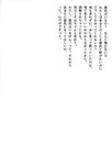 [Photobook] 小倉優子 - 初恋物語～勇気を出して～