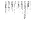 [Photobook] 小倉優子 - 初恋物語～勇気を出して～