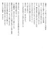 [Photobook] 小倉優子 - 初恋物語～勇気を出して～