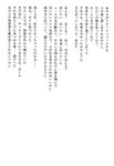 [Photobook] 小倉優子 - 初恋物語～勇気を出して～