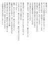 [Photobook] 小倉優子 - 初恋物語～勇気を出して～