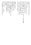 [Photobook] 小倉優子 - 初恋物語～勇気を出して～