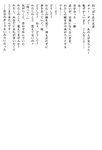 [Photobook] 小倉優子 - 初恋物語～勇気を出して～