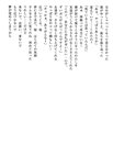 [Photobook] 小倉優子 - 初恋物語～勇気を出して～