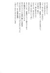 [Photobook] 小倉優子 - 初恋物語～勇気を出して～