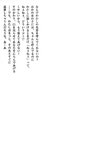 [Photobook] 小倉優子 - 初恋物語～勇気を出して～