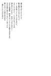 [Photobook] 小倉優子 - 初恋物語～勇気を出して～
