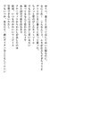 [Photobook] 小倉優子 - 初恋物語～勇気を出して～