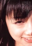 [Photobook] 小倉優子 - 初恋物語～勇気を出して～
