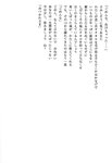 [Photobook] 小倉優子 - 初恋物語～勇気を出して～