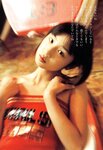 [Photobook] 小倉優子 - 初恋物語～勇気を出して～