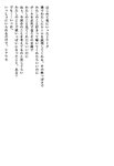 [Photobook] 小倉優子 - 初恋物語～勇気を出して～