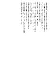 [Photobook] 小倉優子 - 初恋物語～勇気を出して～