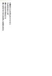 [Photobook] 小倉優子 - 初恋物語～勇気を出して～