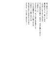 [Photobook] 小倉優子 - 初恋物語～勇気を出して～