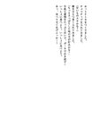 [Photobook] 小倉優子 - 初恋物語～勇気を出して～