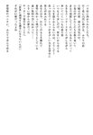 [Photobook] 小倉優子 - 初恋物語～勇気を出して～