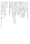 [Photobook] 小倉優子 - 初恋物語～勇気を出して～