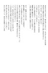 [Photobook] 小倉優子 - 初恋物語～勇気を出して～