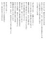 [Photobook] 小倉優子 - 初恋物語～勇気を出して～