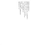 [Photobook] 小倉優子 - 初恋物語～勇気を出して～