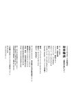 [Photobook] 小倉優子 - 初恋物語～勇気を出して～