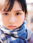 [Photobook] 2023.09.12 上村ひなの写真集 そのままで