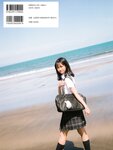 [Photobook] 2023.09.12 上村ひなの写真集 そのままで