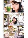 [Photobook] 2023.09.12 上村ひなの写真集 そのままで