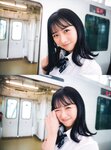[Photobook] 2023.09.12 上村ひなの写真集 そのままで