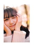 [Photobook] 2023.09.12 上村ひなの写真集 そのままで
