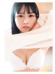 [Photobook] 2023.09.12 上村ひなの写真集 そのままで