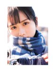 [Photobook] 2023.09.12 上村ひなの写真集 そのままで