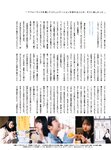 [Photobook] 2023.09.12 上村ひなの写真集 そのままで