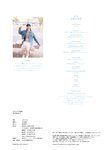 [Photobook] 2023.09.12 上村ひなの写真集 そのままで