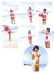 [Photobook] 小倉優子 - 小倉優子の秘密遊戯