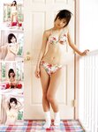 [Photobook] 小倉優子 - 小倉優子の秘密遊戯