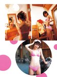 [Photobook] 小倉優子 - 小倉優子の秘密遊戯