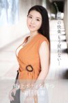 [Photobook] 瀬名ひかり 極上ボディを持つ美巨乳妻