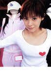 [Photobook] 松浦亜弥 - まっ！ちゅら