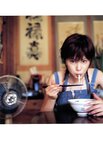 [Photobook] 松浦亜弥 - まっ！ちゅら