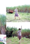 [Photobook] 松浦亜弥 - まっ！ちゅら