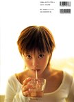[Photobook] 松浦亜弥 - まっ！ちゅら