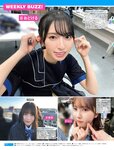 [FRIDAY] 2023.09.29 伊織もえ 上西恵 小南満佑子 ENA 石浜芽衣 染谷有香 あにお天湯
