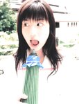 [Photobook] 小倉優子 - 優Q天国