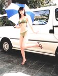 [Photobook] 小倉優子 - 優Q天国
