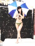 [Photobook] 小倉優子 - 優Q天国