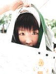[Photobook] 小倉優子 - 優Q天国
